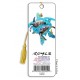 Royce Bookmark - Turtle Reef (6 Pack)