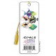 Royce Bookmark - Kaleidoscope  (6 Pack)